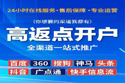 成功案例：百度竞价托管如何实现广告效果最大化？